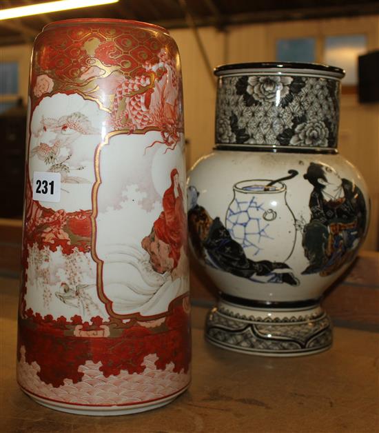 A Kutani conical vase & a Japanese pottery vase
